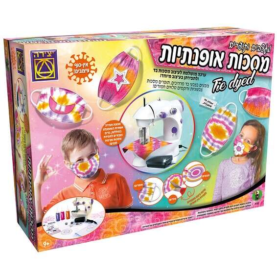 עשה בעצמך. משחקי יצירה // צילום: יח"צ